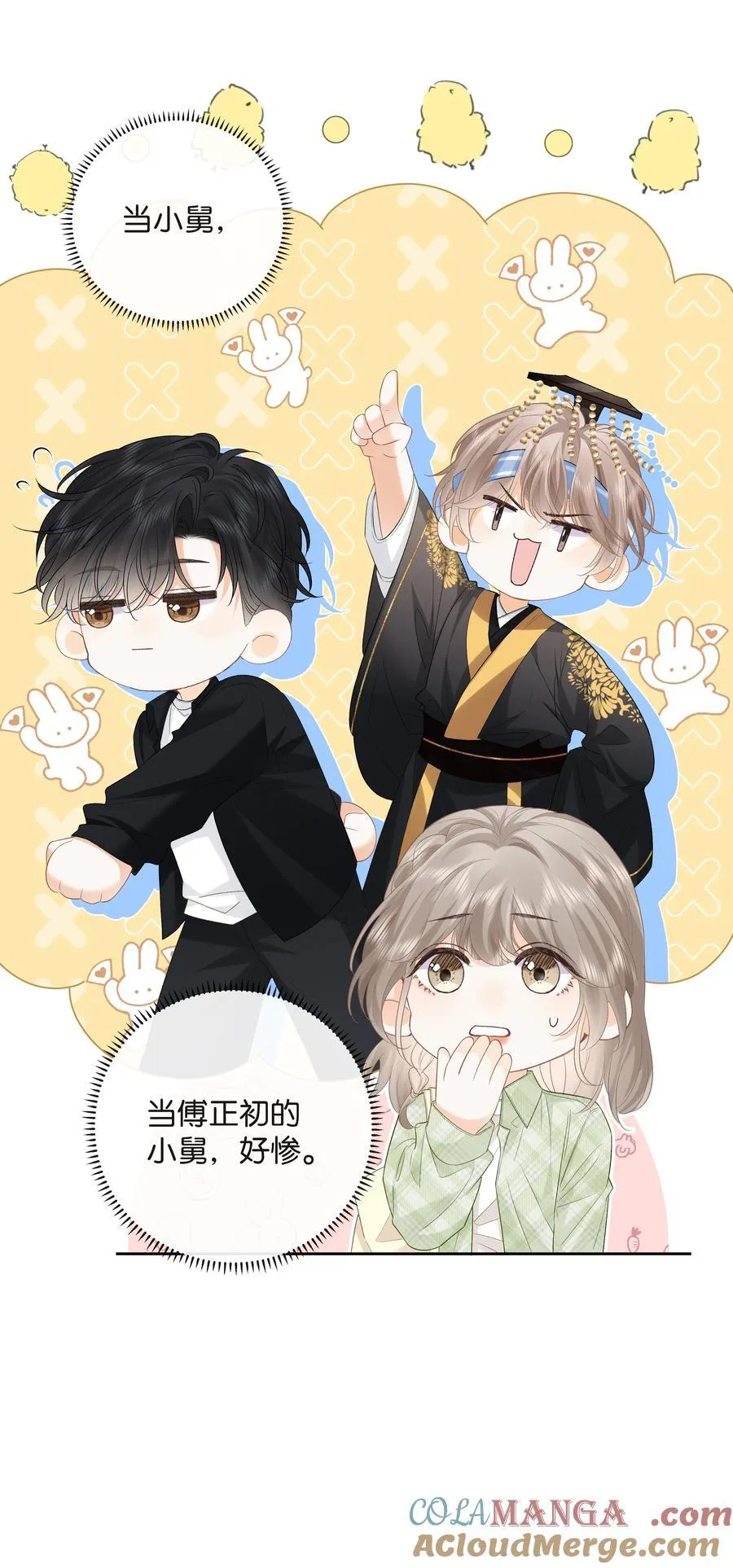 027 谈了四五次？ 第7页