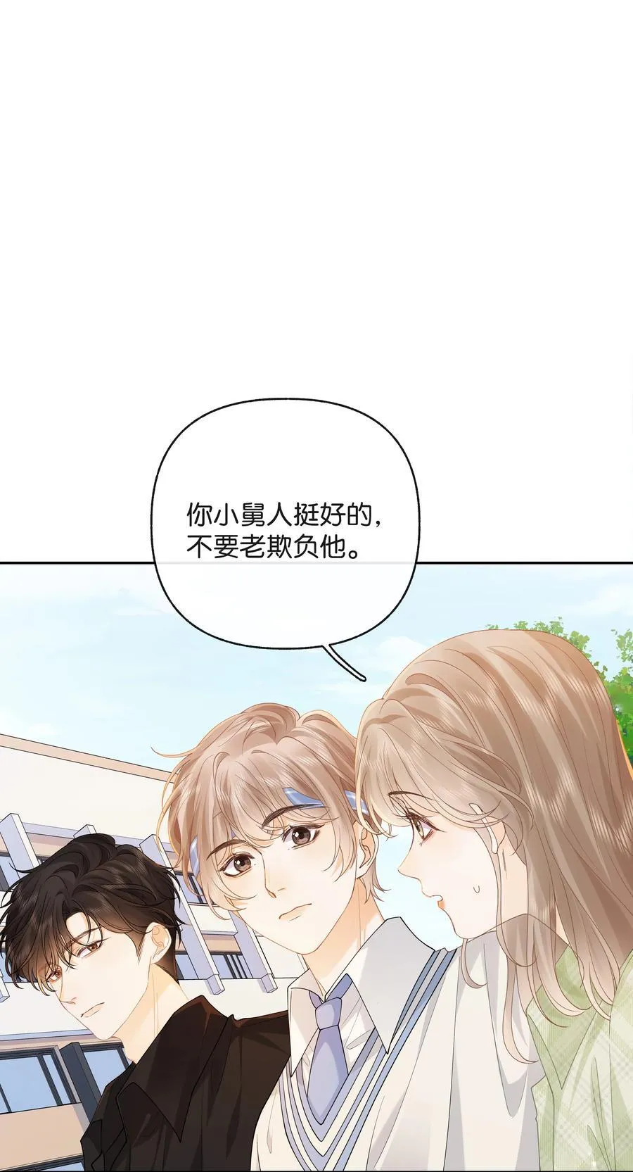 027 谈了四五次？ 第8页