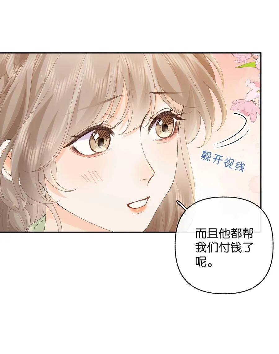 027 谈了四五次？ 第10页