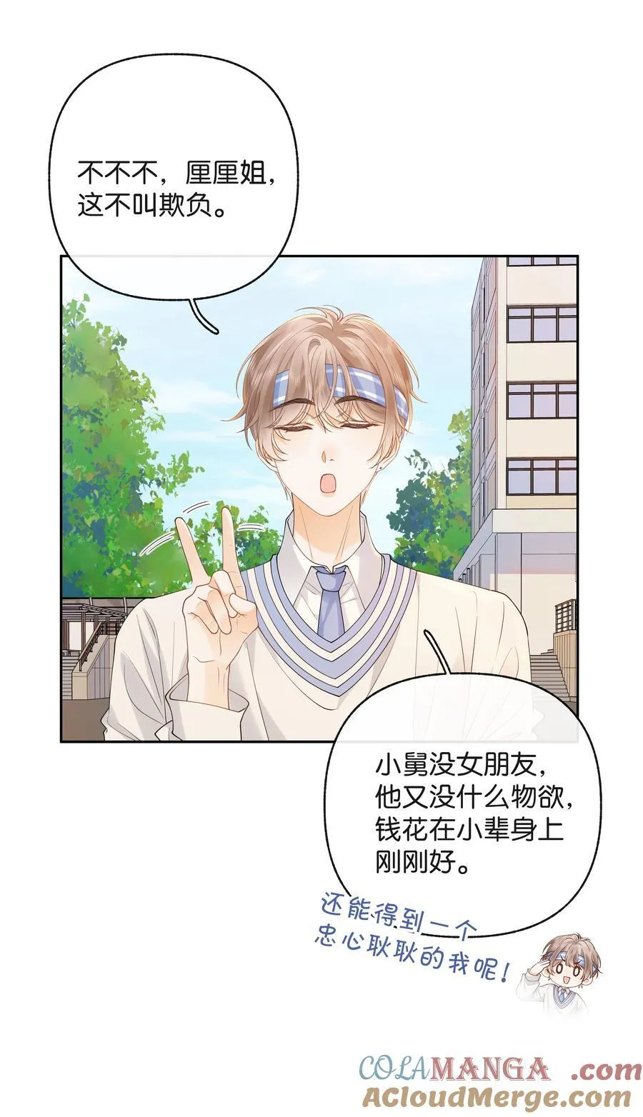 027 谈了四五次？ 第11页
