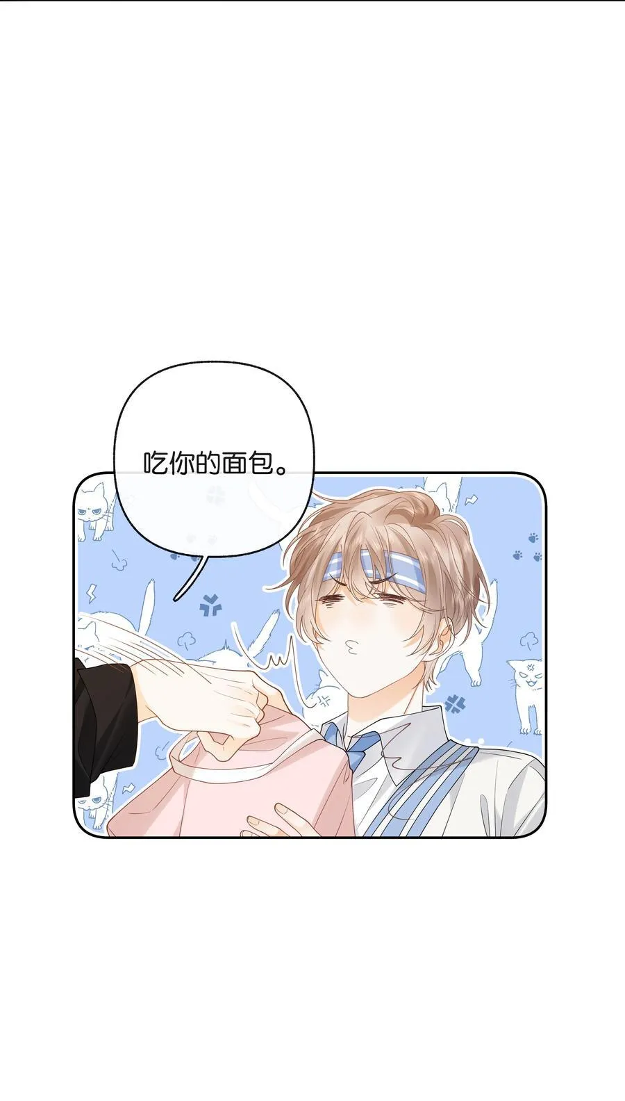 027 谈了四五次？ 第14页