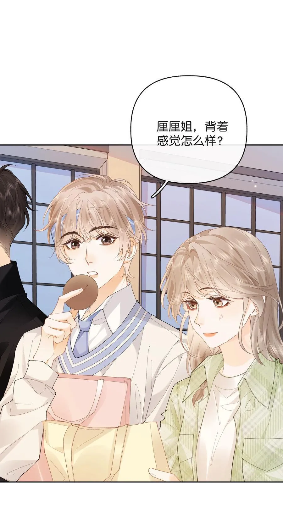 027 谈了四五次？ 第18页