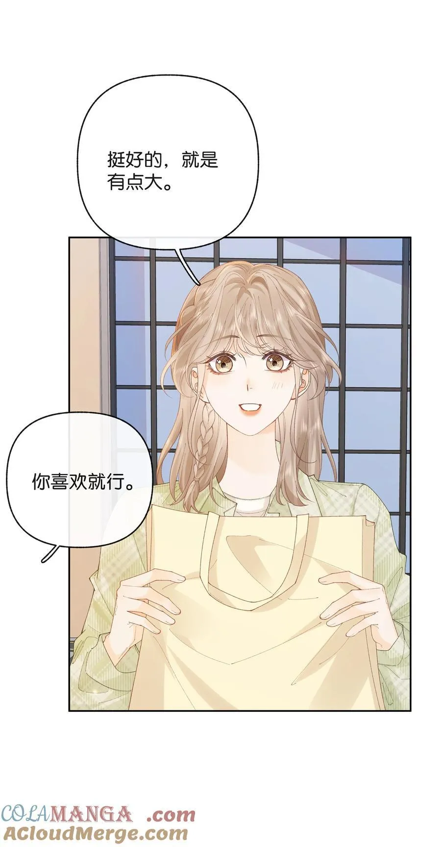 027 谈了四五次？ 第19页