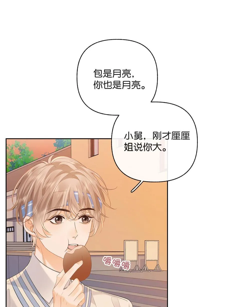 027 谈了四五次？ 第26页
