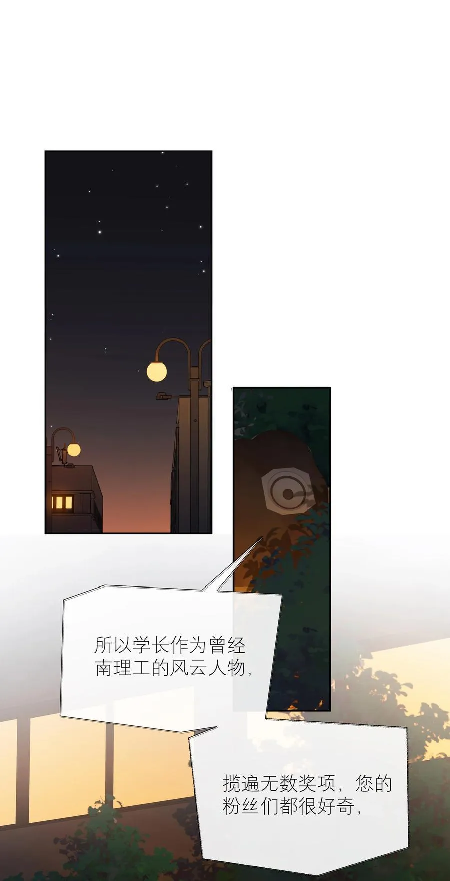 027 谈了四五次？ 第28页