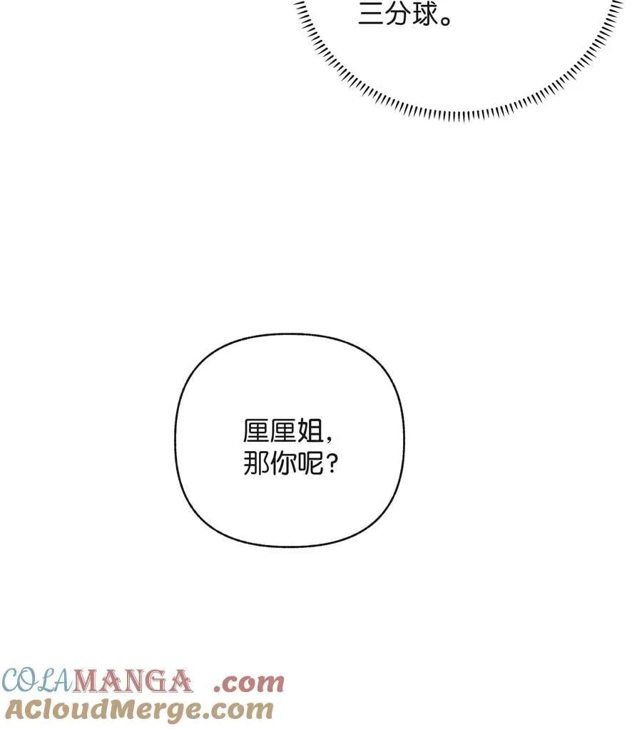 027 谈了四五次？ 第31页