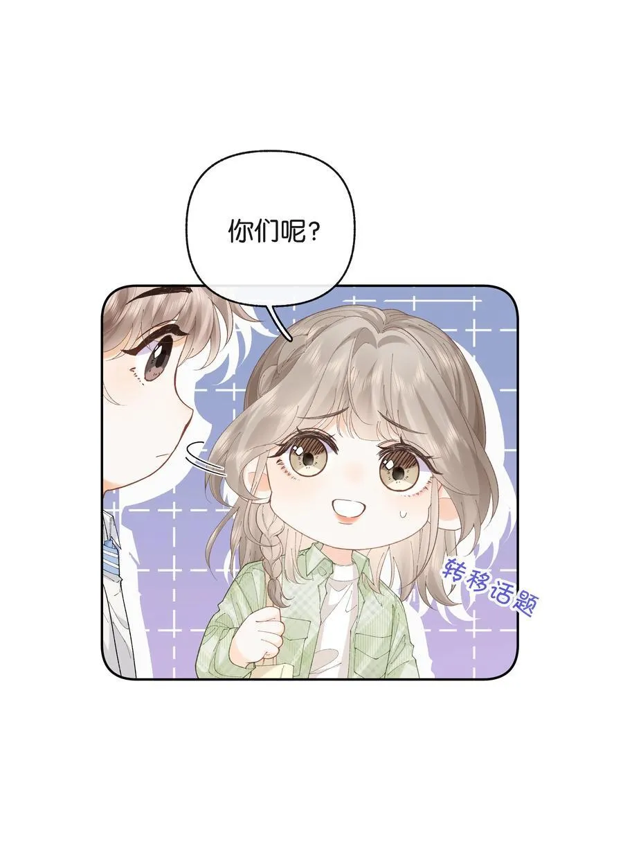 027 谈了四五次？ 第34页