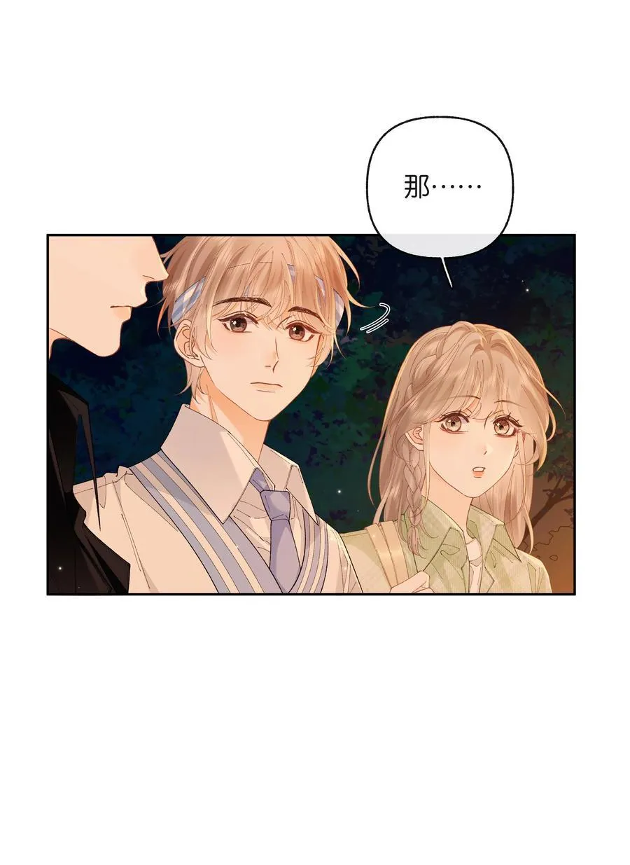 027 谈了四五次？ 第36页