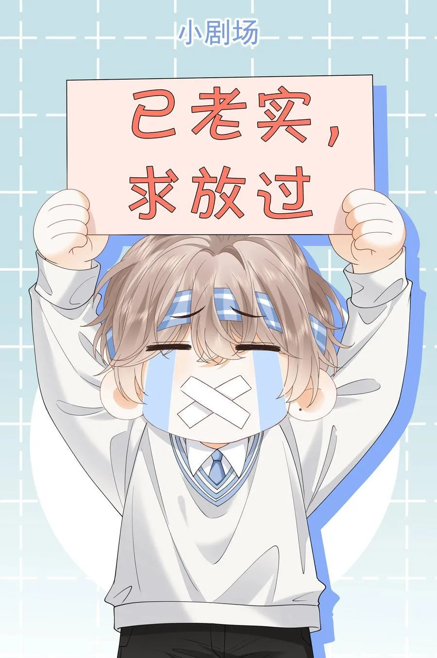 027 谈了四五次？ 第40页