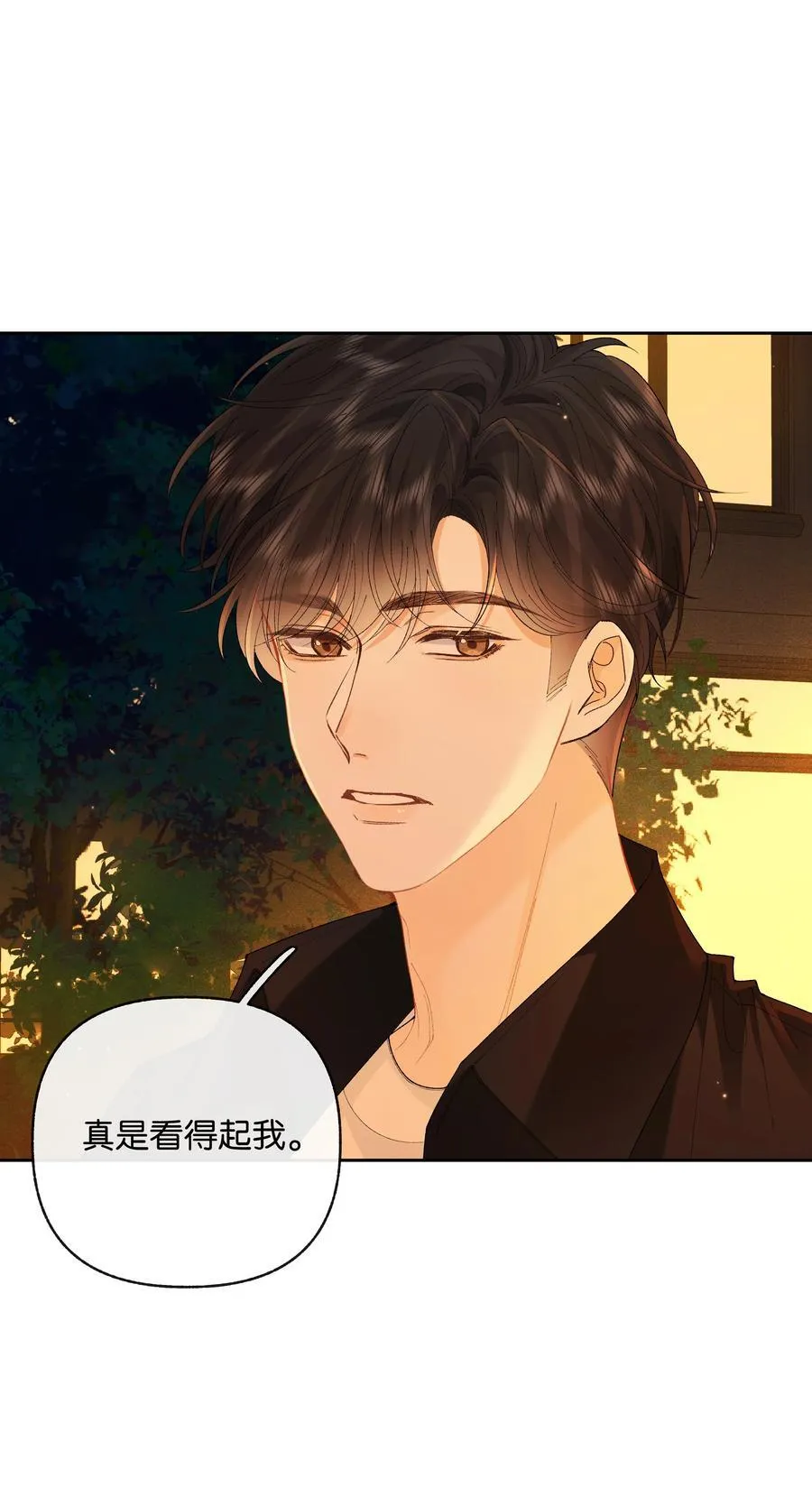 028 我也没经验 第2页