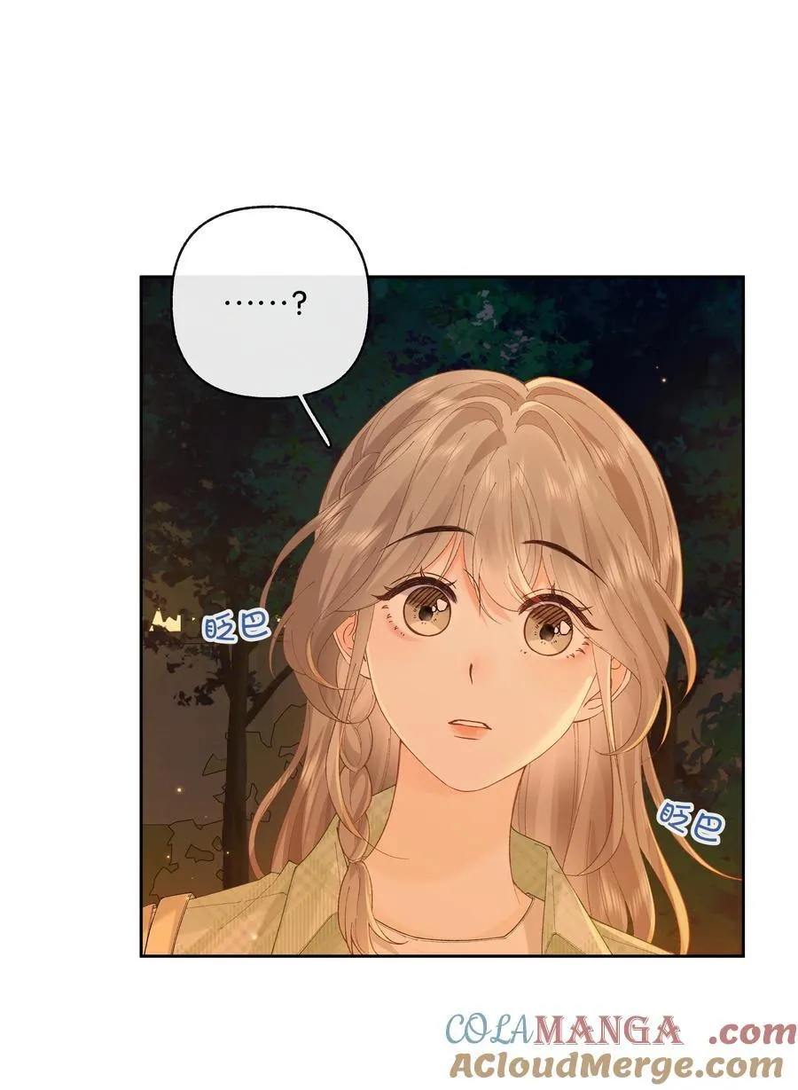 028 我也没经验 第3页