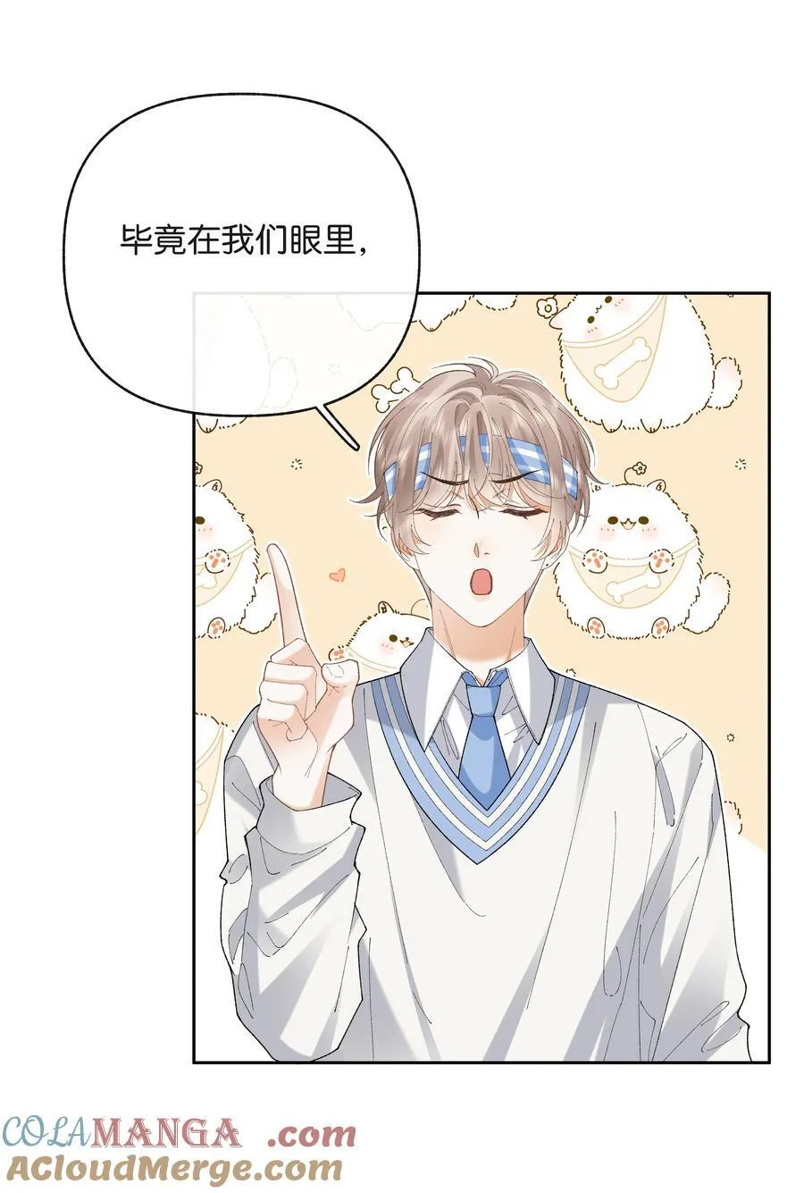 028 我也没经验 第5页