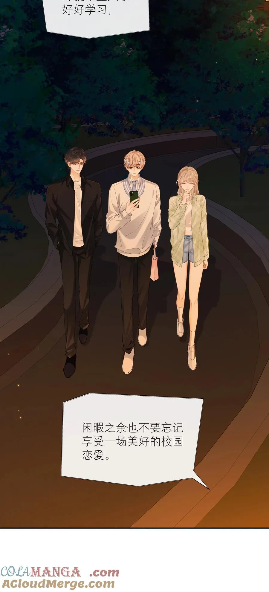 028 我也没经验 第9页