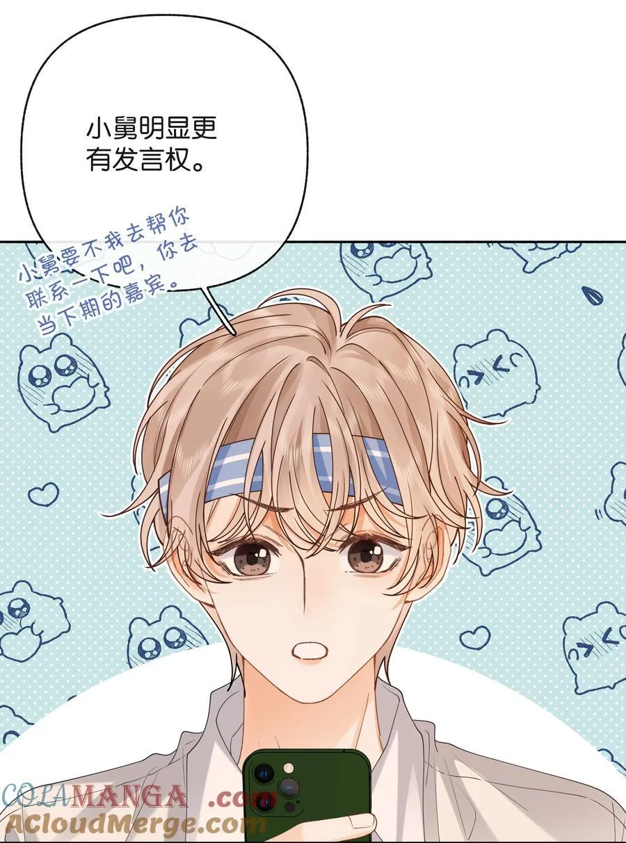 028 我也没经验 第11页