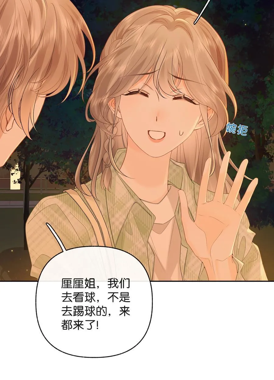 028 我也没经验 第16页