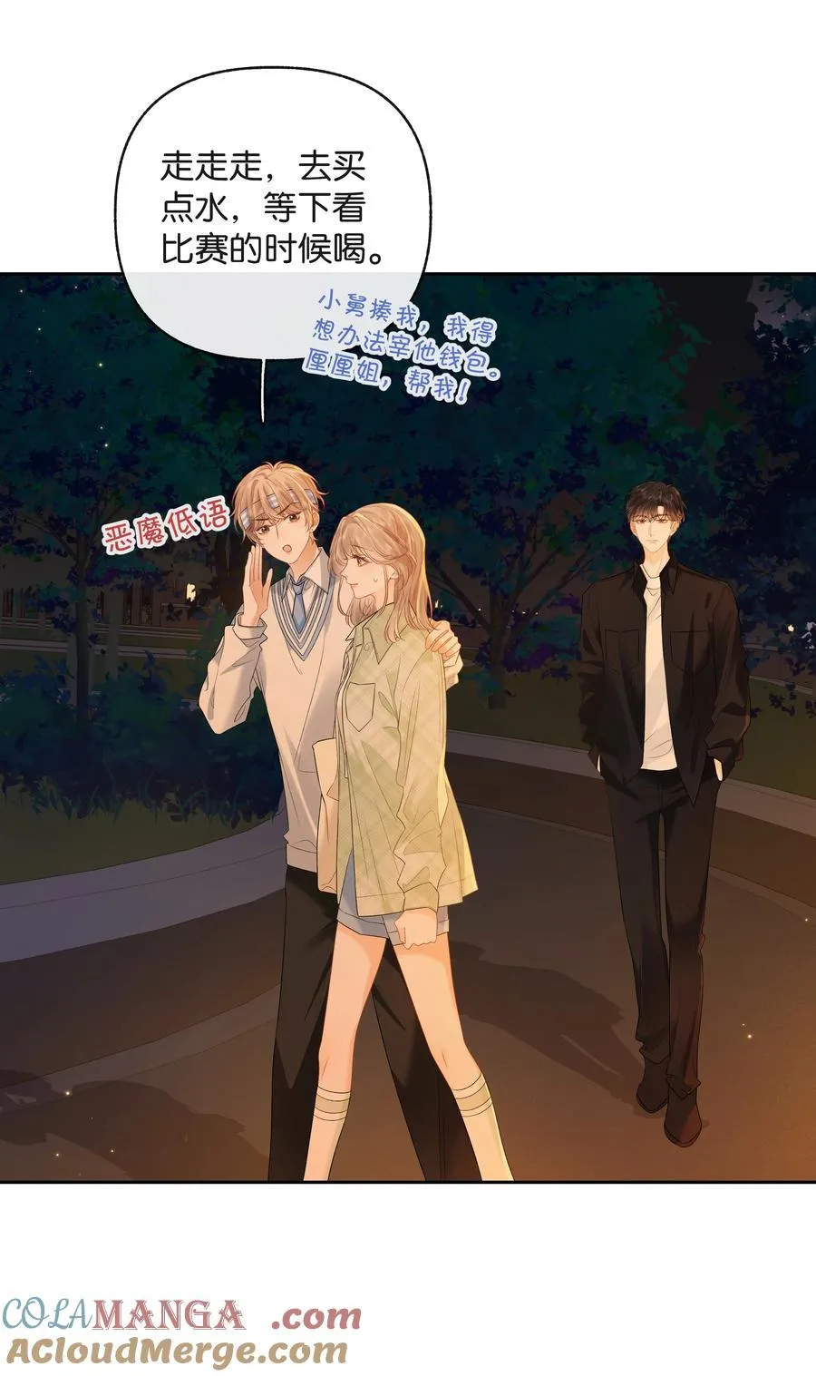 028 我也没经验 第17页