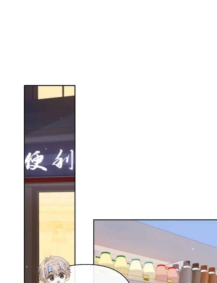 028 我也没经验 第20页