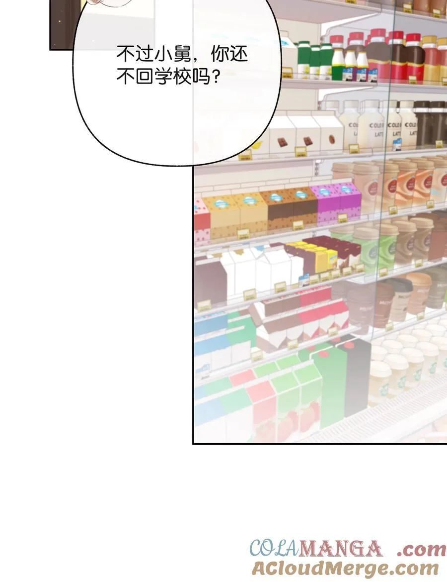 028 我也没经验 第21页