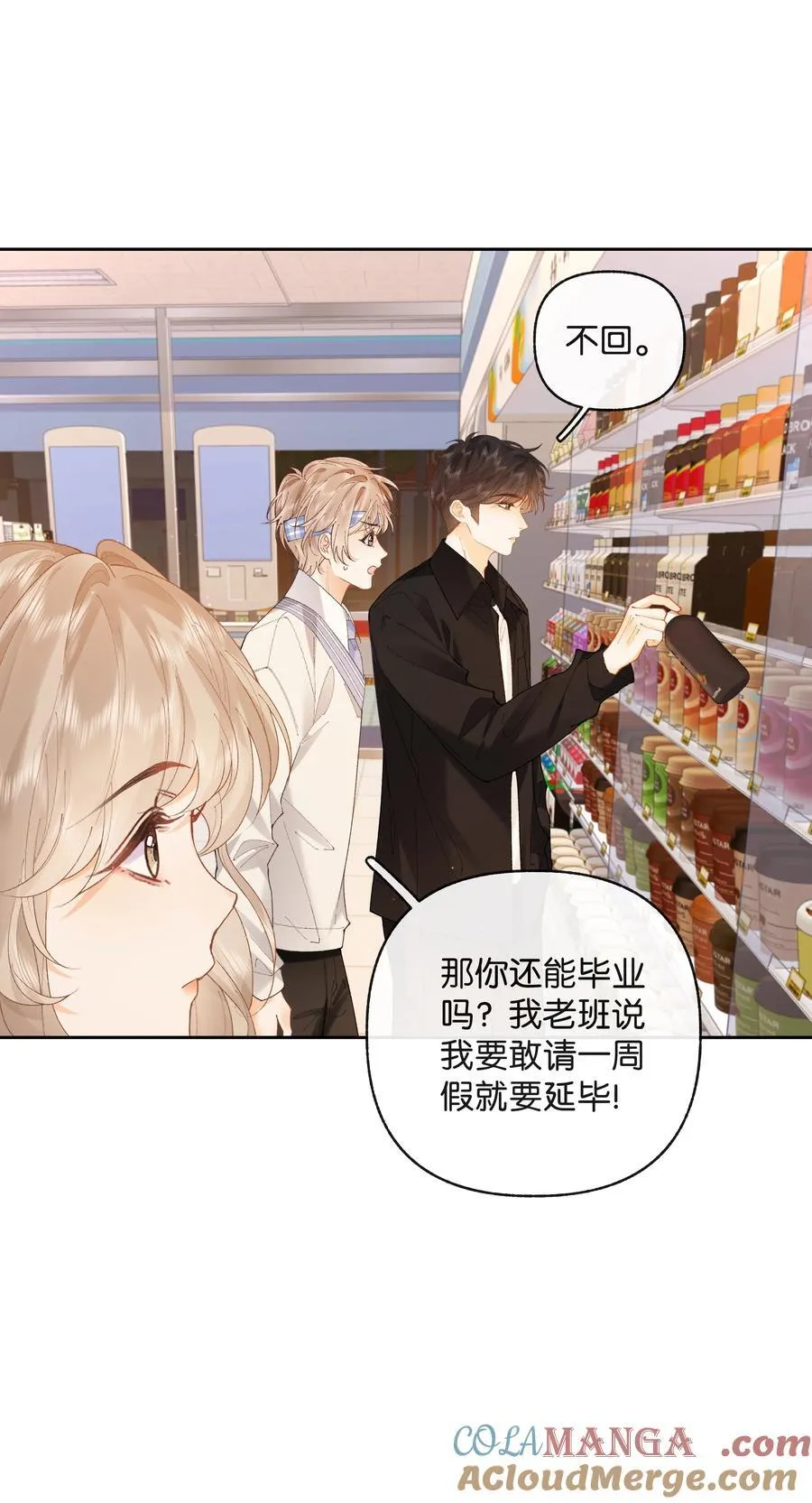028 我也没经验 第23页
