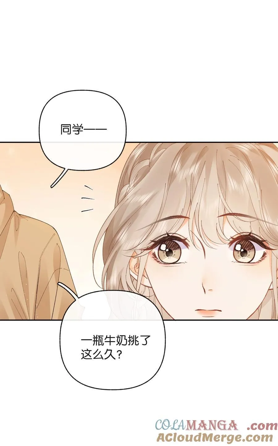 028 我也没经验 第25页