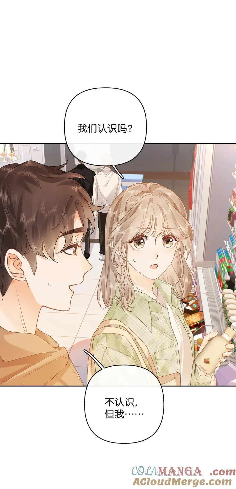 028 我也没经验 第27页