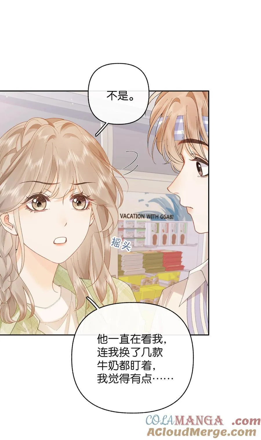 028 我也没经验 第31页