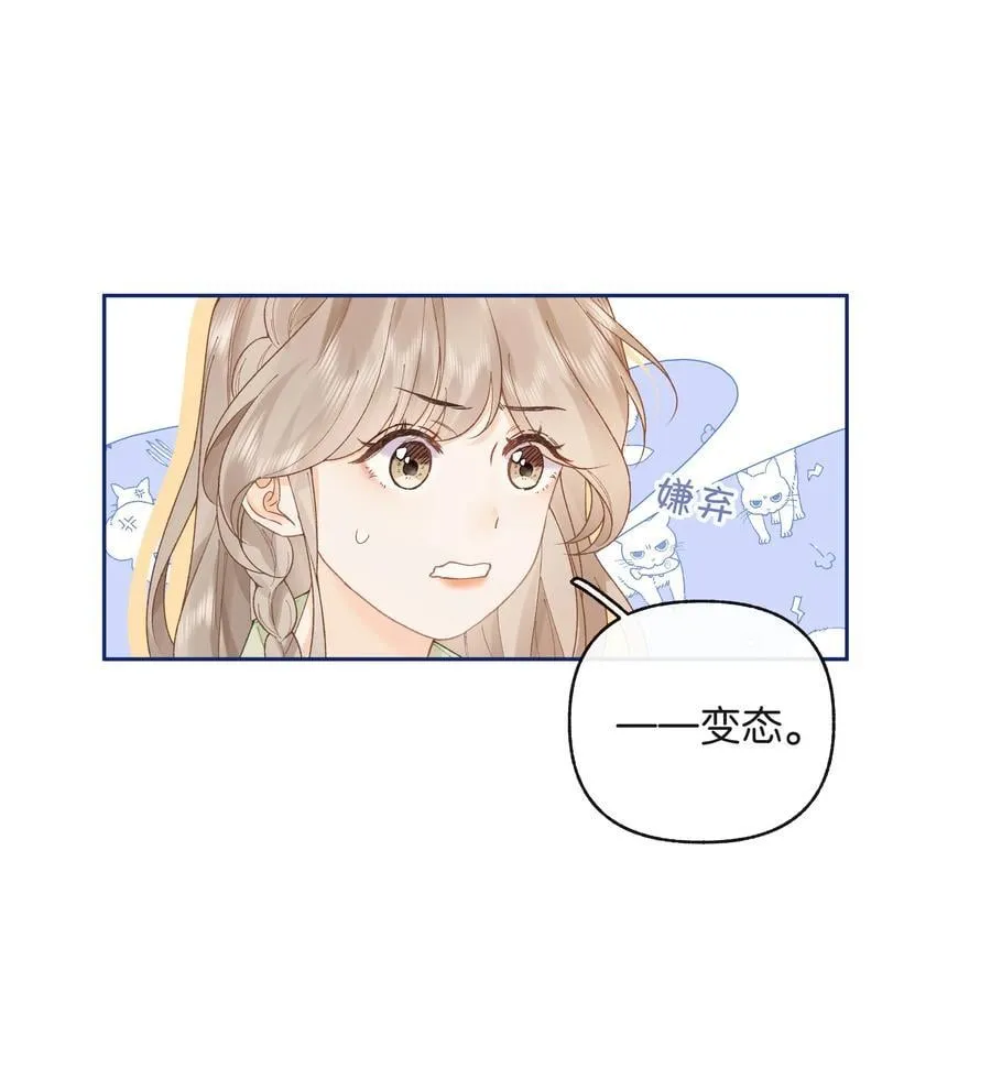 028 我也没经验 第32页
