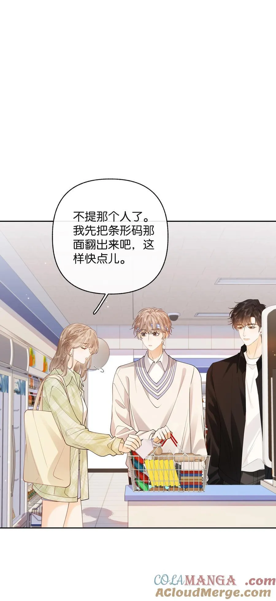 028 我也没经验 第33页