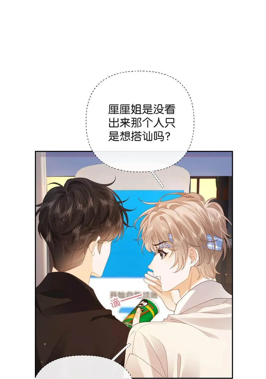 028 我也没经验 第34页
