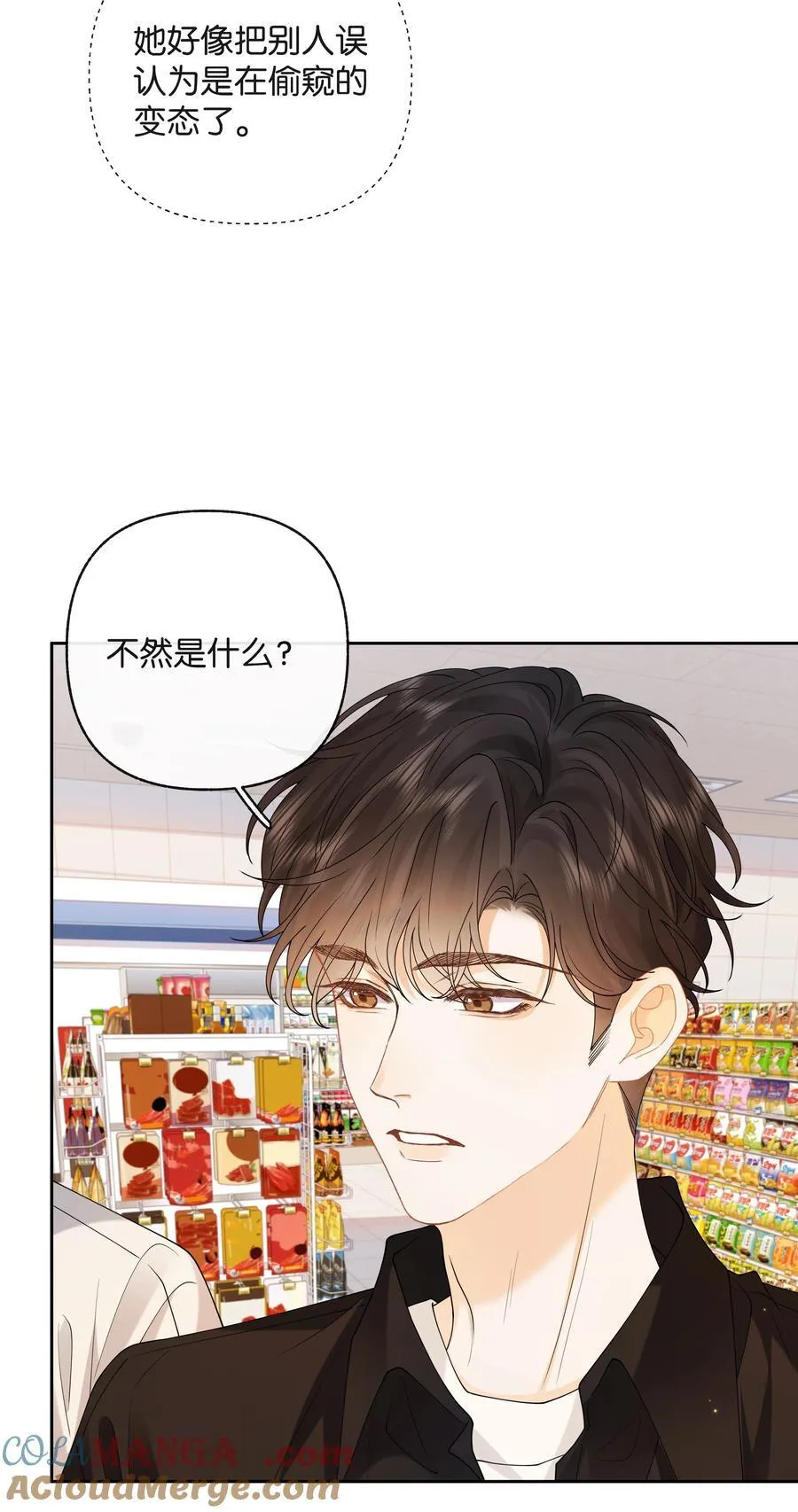 028 我也没经验 第35页