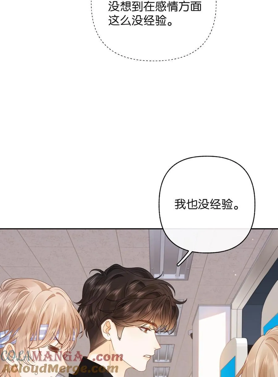 028 我也没经验 第37页
