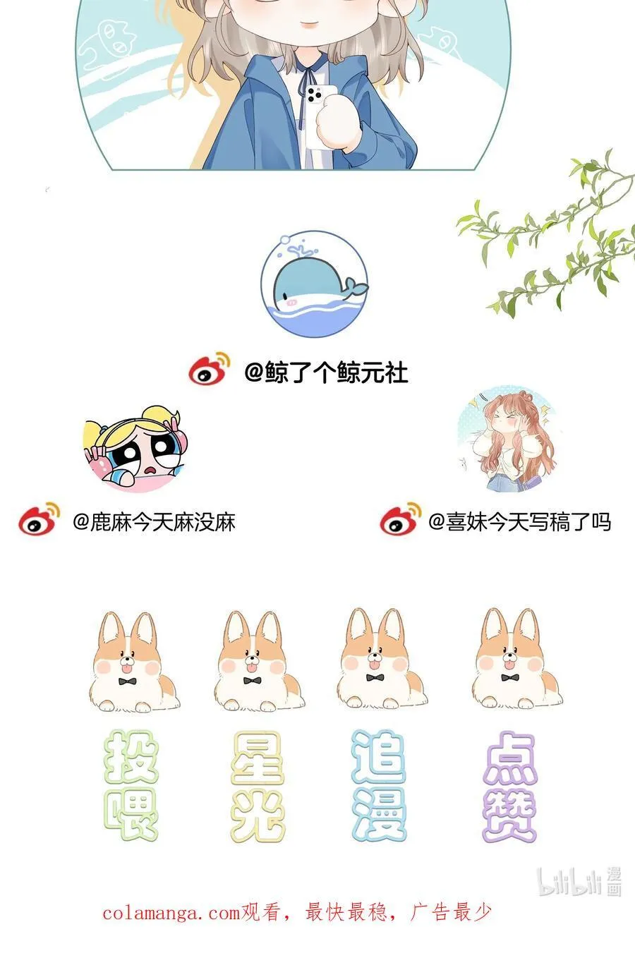 028 我也没经验 第40页