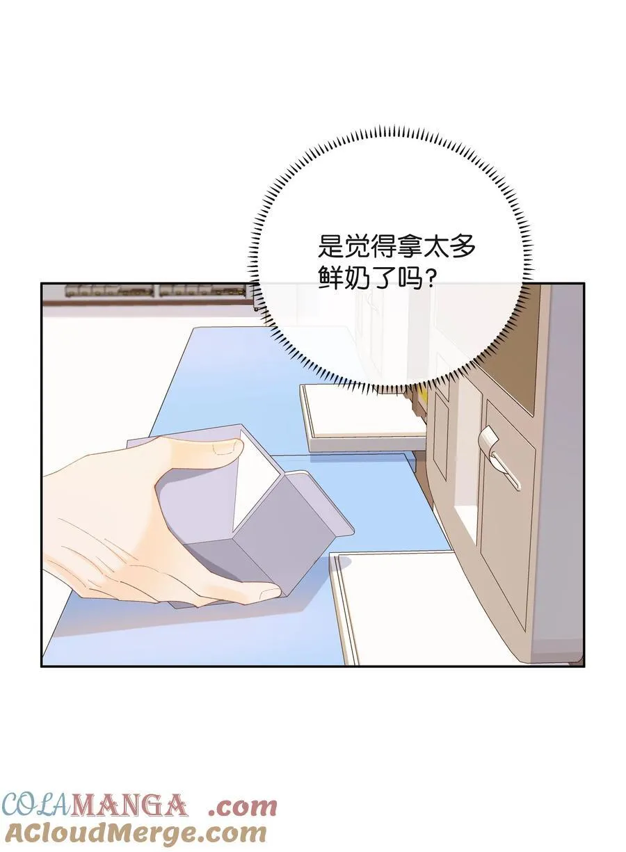 029 来都来了 第3页