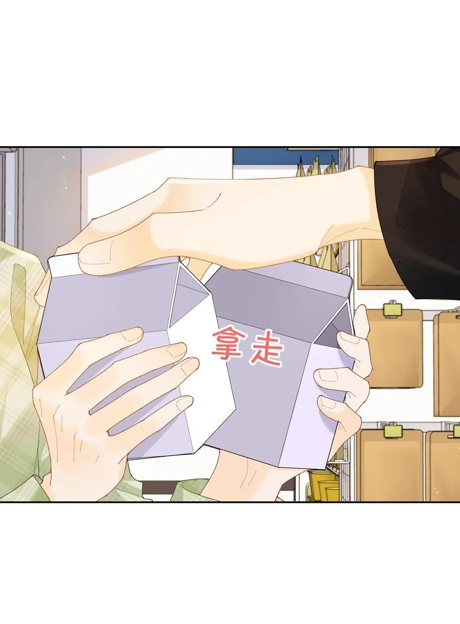029 来都来了 第8页
