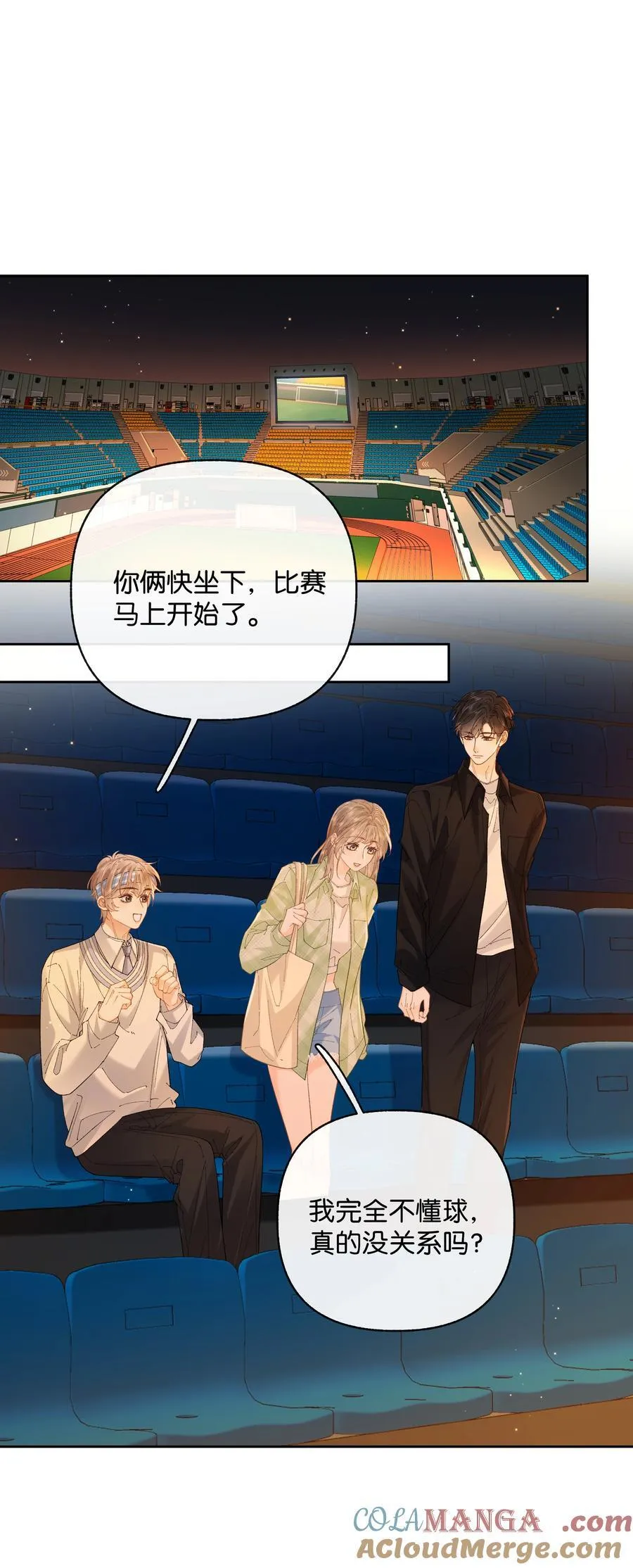 029 来都来了 第11页