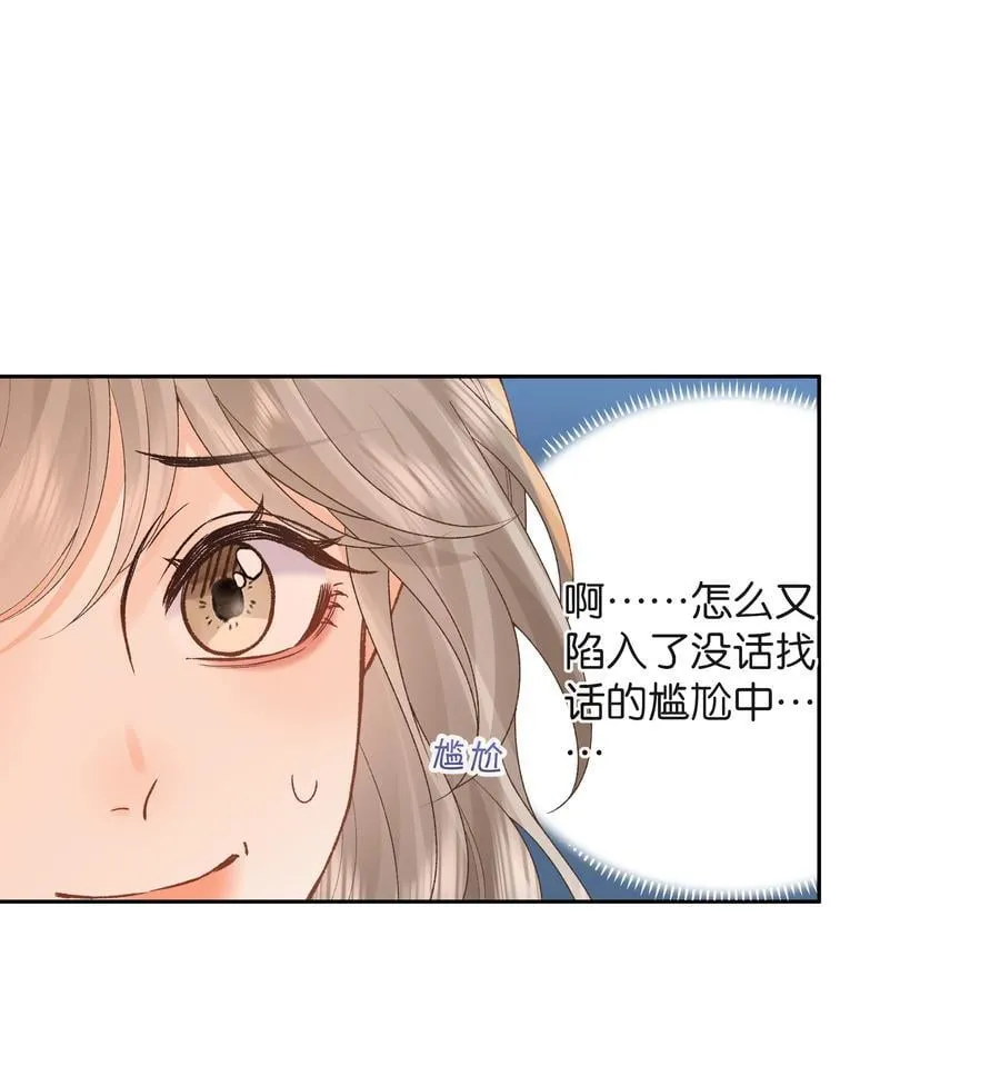 029 来都来了 第18页