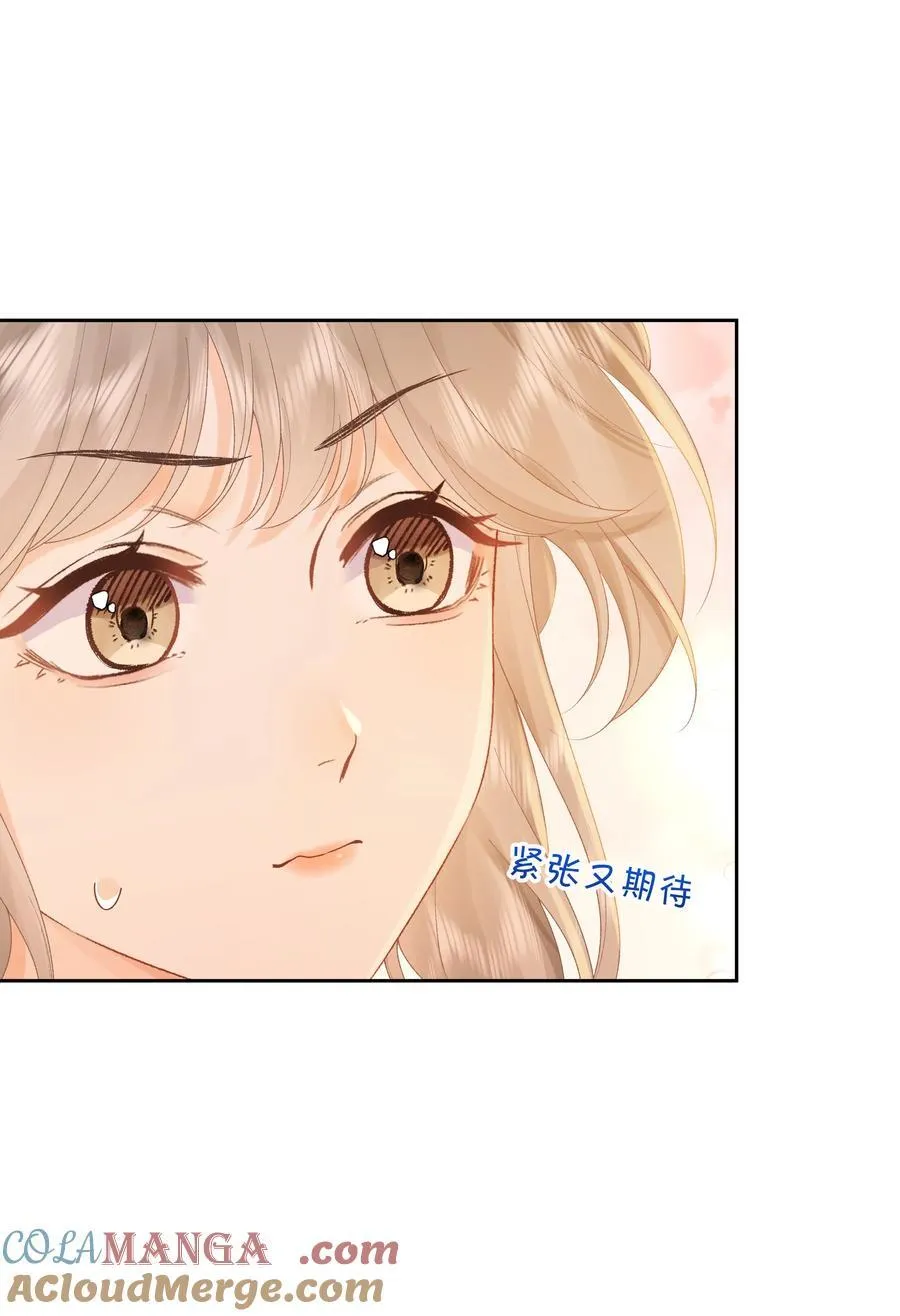 029 来都来了 第27页