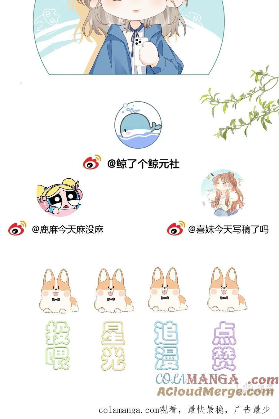 029 来都来了 第31页