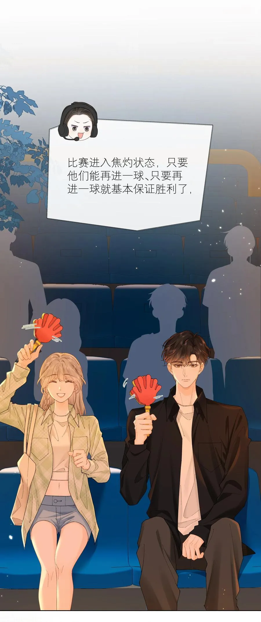 030 第一张合照 第2页