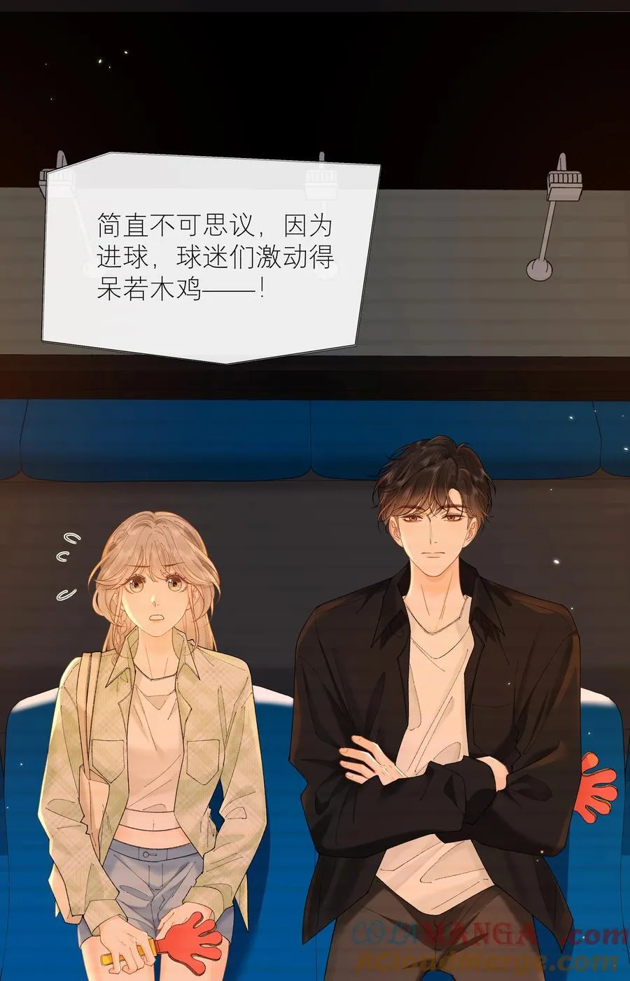 030 第一张合照 第7页