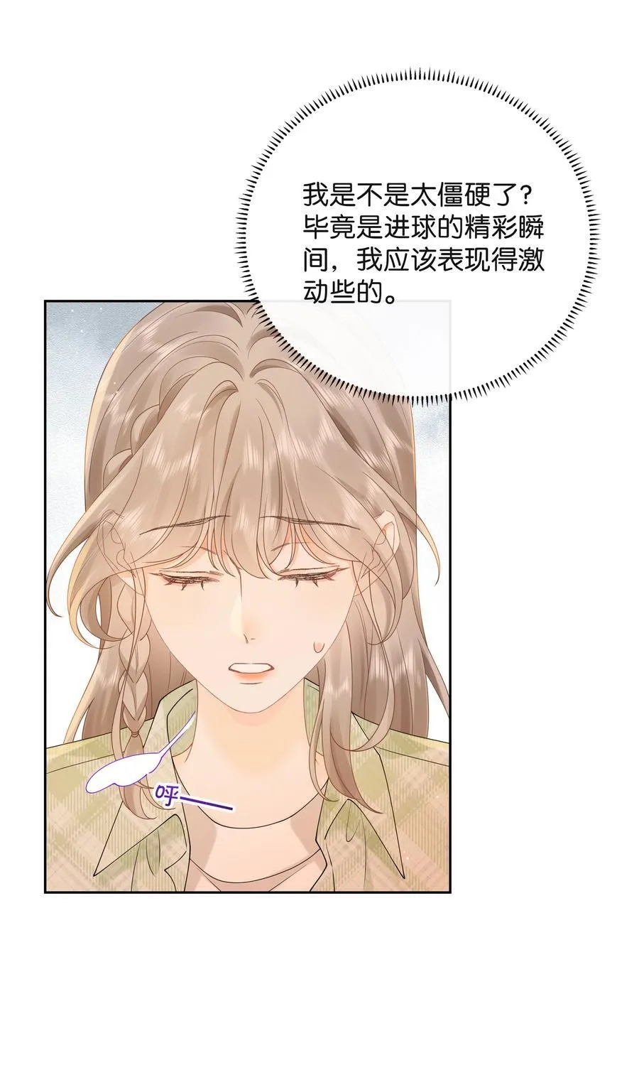 030 第一张合照 第10页