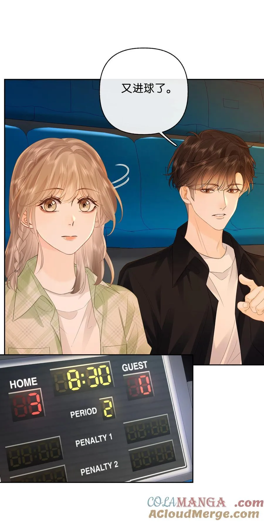 030 第一张合照 第17页