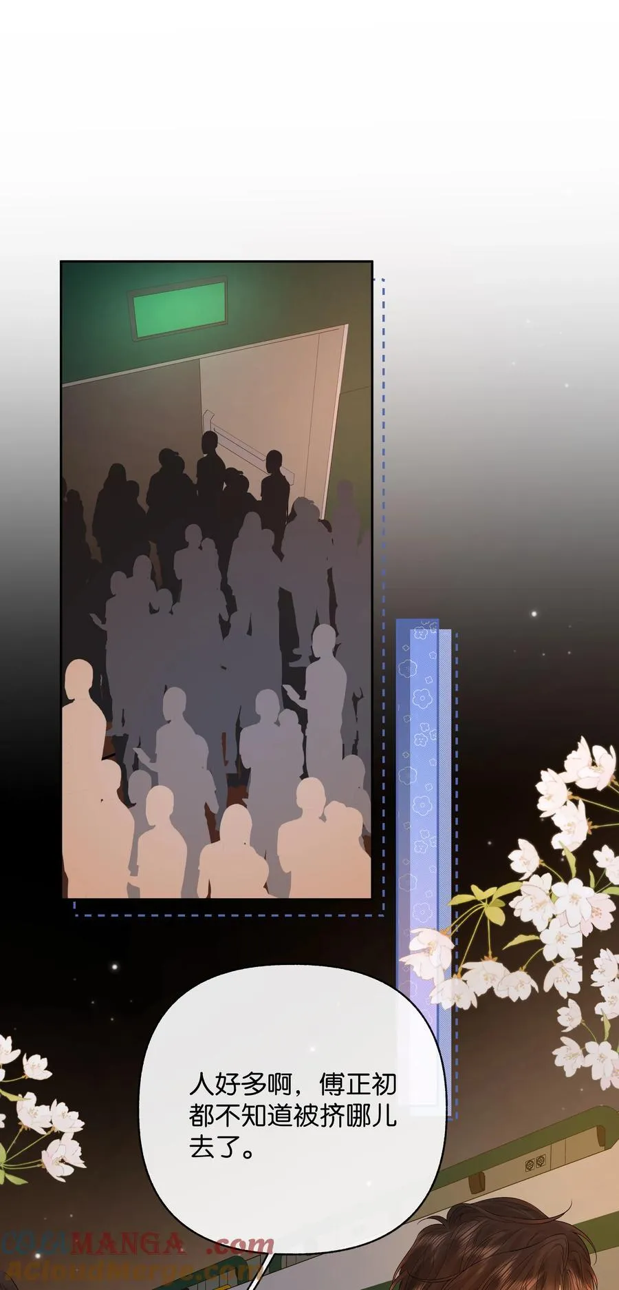 030 第一张合照 第21页