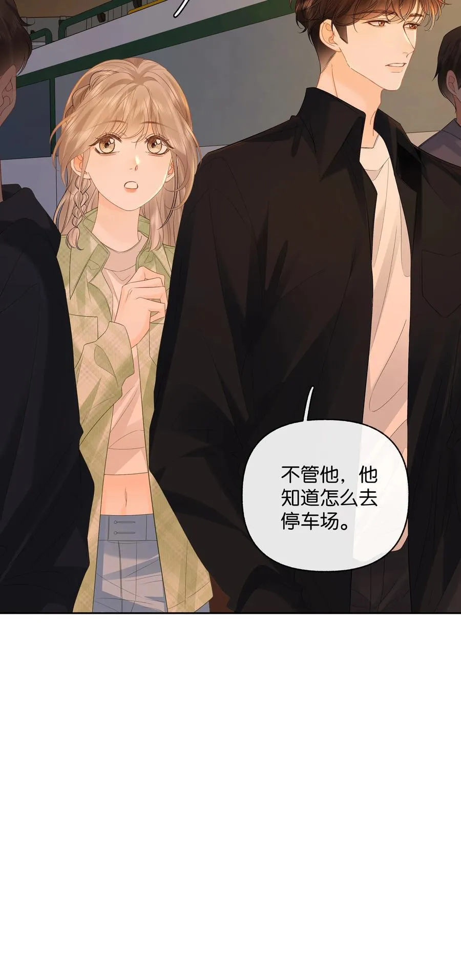 030 第一张合照 第22页