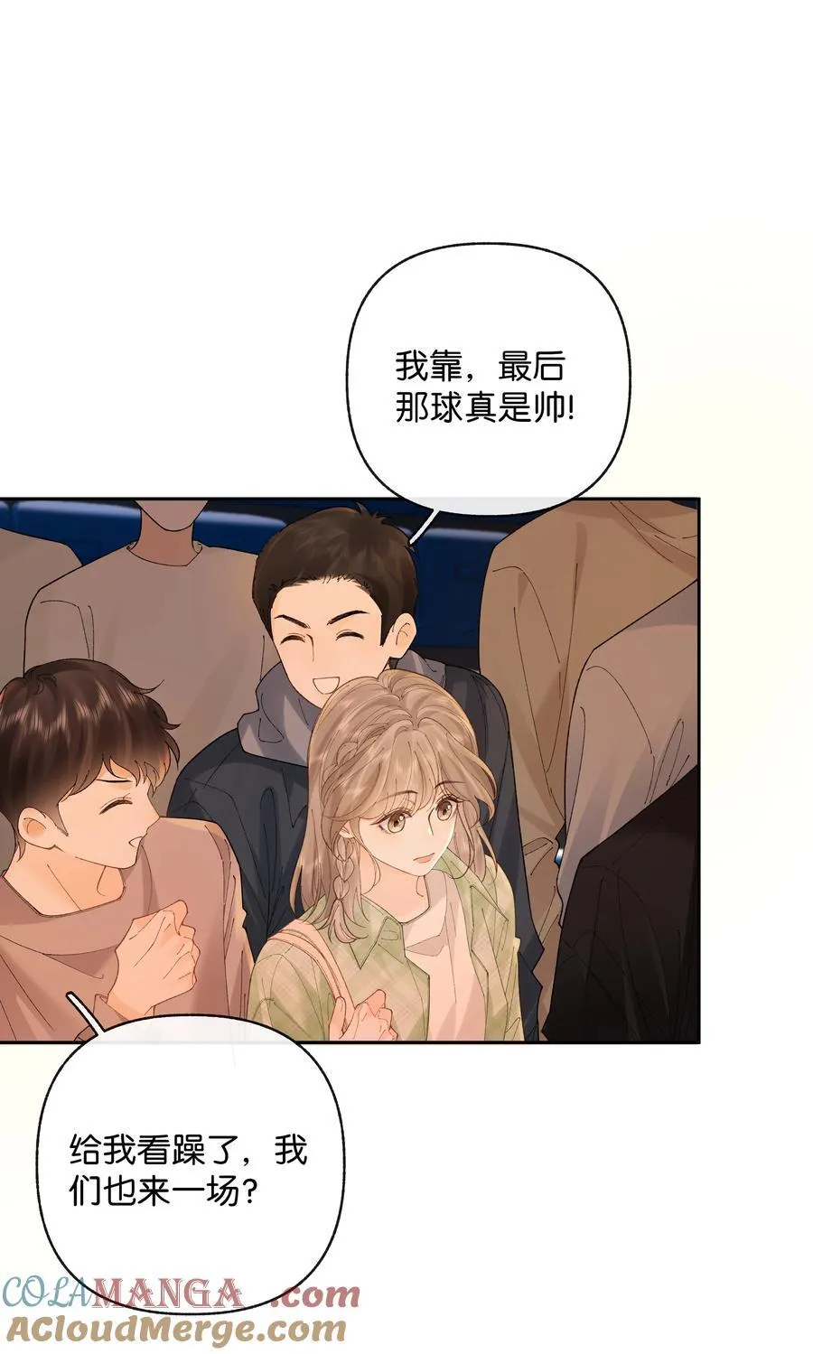 030 第一张合照 第23页