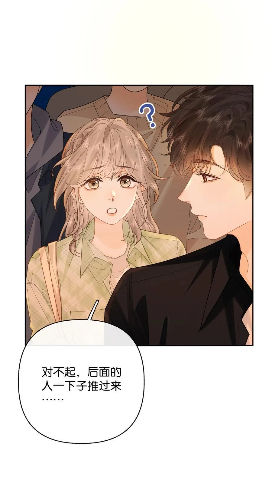 030 第一张合照 第26页