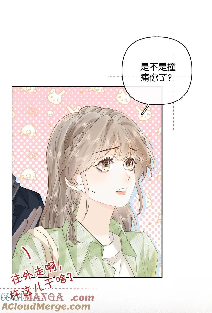 030 第一张合照 第27页