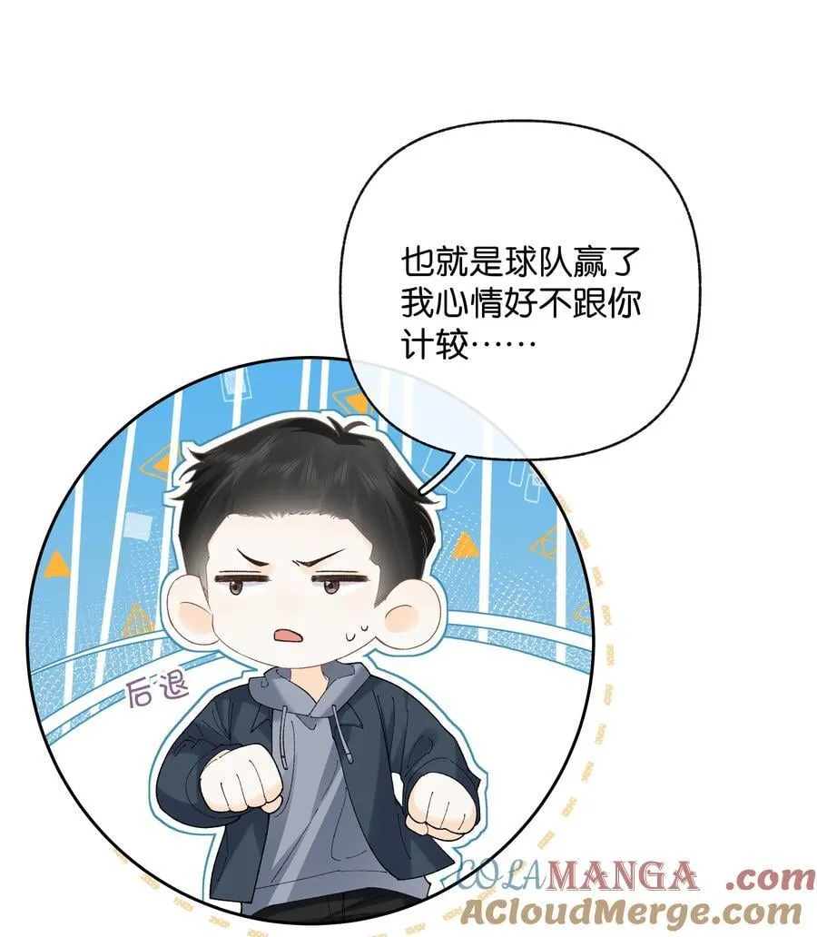 030 第一张合照 第31页