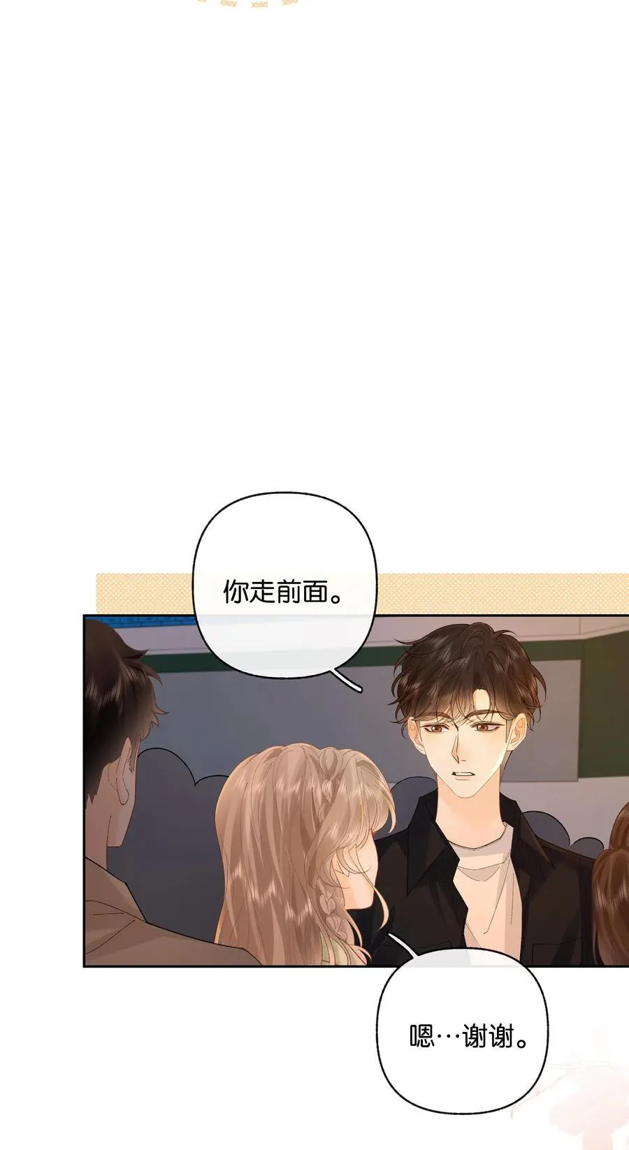 030 第一张合照 第32页