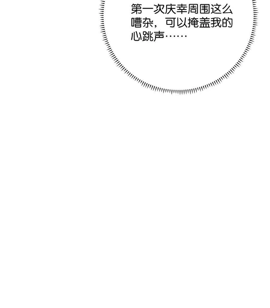 030 第一张合照 第40页